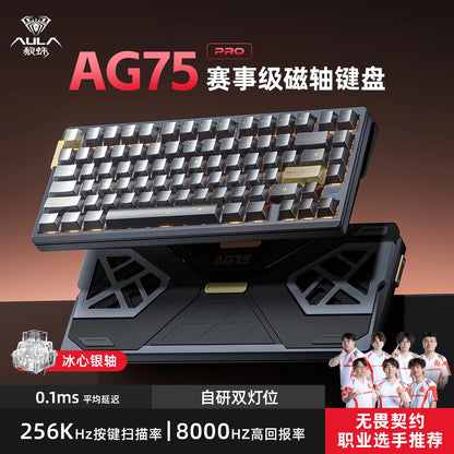 AULA AG75 Magnetic Axis Mechanical Keyboard Low Latency Gaming Keyboard All-aluminum Alloy 75% Layout Gaming Keyboard PC Gift