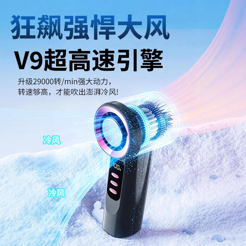 Portable Mini Handheld Fan With 100 Levels,  High-Speed Drive, Turbo Cooling,Outdoor Handheld Fan With LED Display Screen 12m/s