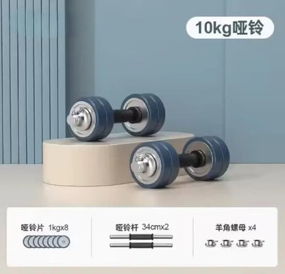 Dumbbell Household Rust Prevention Youth Barbell Household Men's Full Set of Dual-use Combination Fitness Equipment