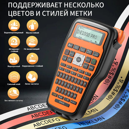 Portable Label Printer E1000 PRO Label Maker Machine with Tape USB-C for Power Multiple Font Icon for School Office Organization