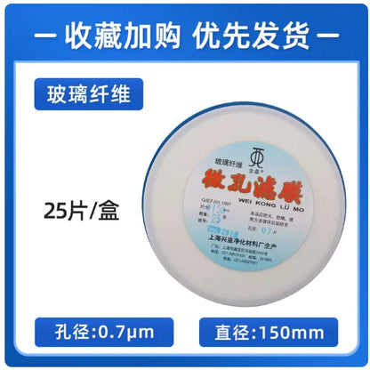 Glass Fiber Filter Membrane GF Aqueous Microporous Filter Membrane Hydrophilic 0.22/0.3/0.45/0.7/1.0/1.5 µm 90/110/150 mm Round