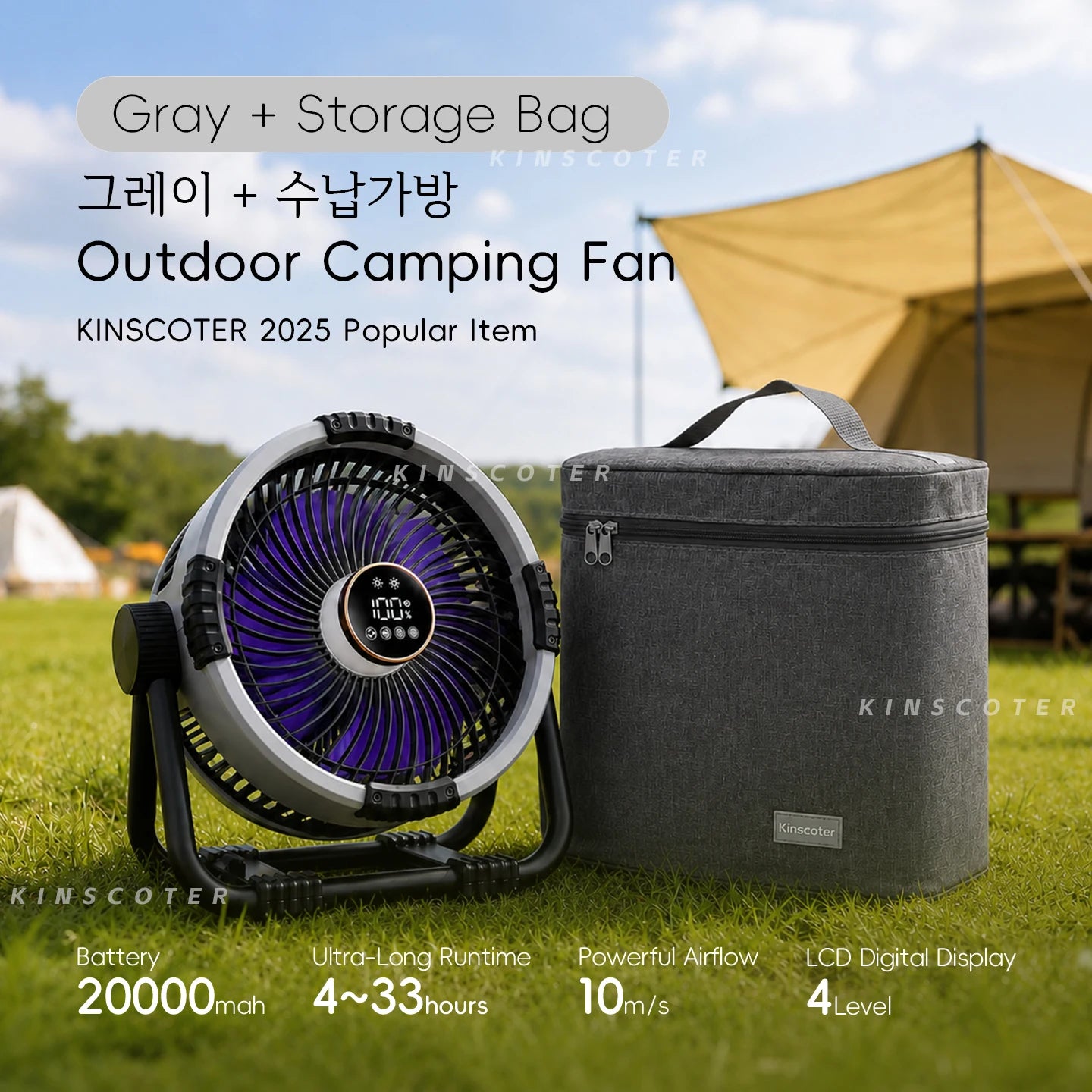 20000mAh Outdoor Camping Fan 6 in 1 Portable Rechargeable Wireless Tent Ceiling Fan with LED Light Camping Air Circulator