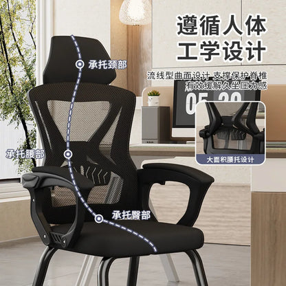 Office  sedentary not tired home comfort ergonomic  staff training backrest conference  dormitory computer