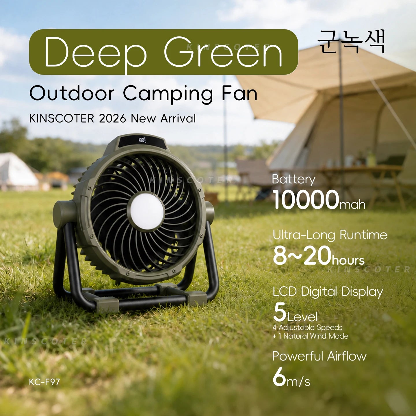 20000mAh Outdoor Camping Fan 6 in 1 Portable Rechargeable Wireless Tent Ceiling Fan with LED Light Camping Air Circulator