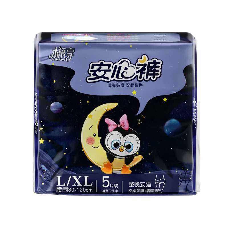 Hygiene Products Pads for Monthly Daily Feminine Sanitary Pad Disposable Menstrual Pants Vagina Care Sanitary TowelNight Use