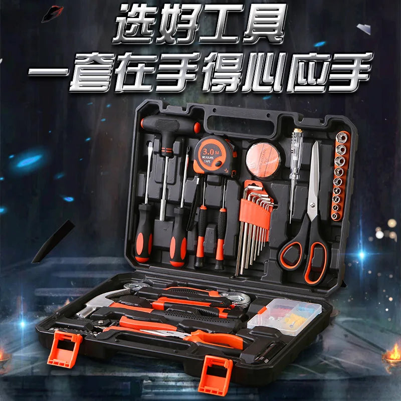 Home Hardware Tools 72-piece Set, Family Manual Combination, Maintenance Group Suites, Real Estate Gift Kit Wholesale