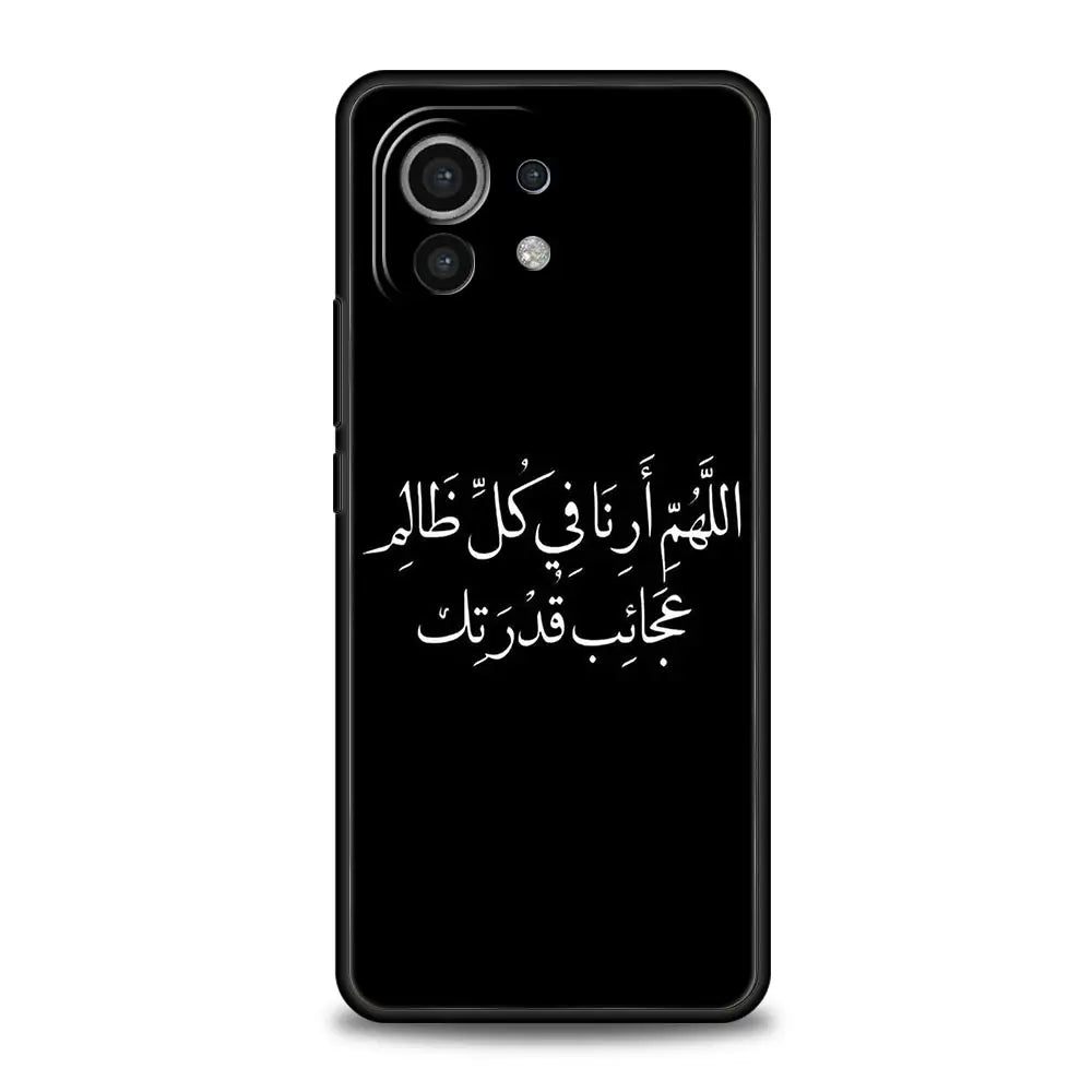 Lyrics Quotes Islamic Quotes Phone Case For Xiaomi 14 13T 12T Pro 12 13 11 Ultra Mi Note 10 Lite 10T 5G 11X Pro 11T 11i 9T Cover