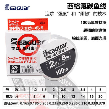 Japan Seaguar White Label Fluorocarbon Leading Main Line Subline Danshui Sea Rock Fishing Luya Line