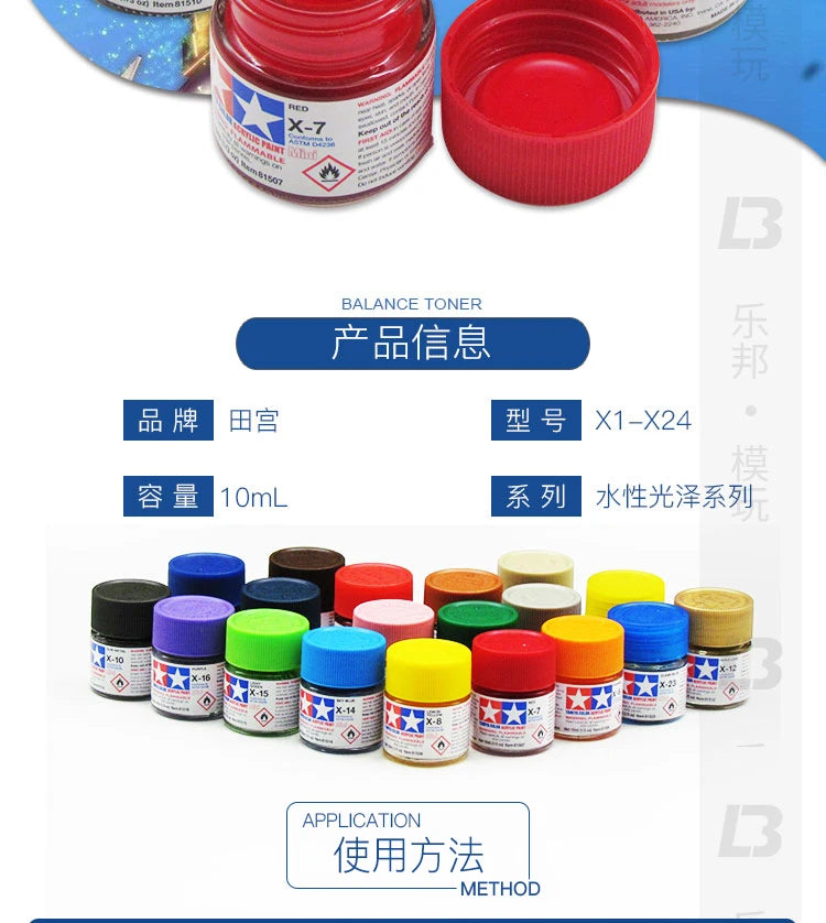 TAMIYA Acrylic Pigment Water-Based Paint Gloss Military Model Gumdam Coloring Pen Coating Spray Handmade Series X1-X2