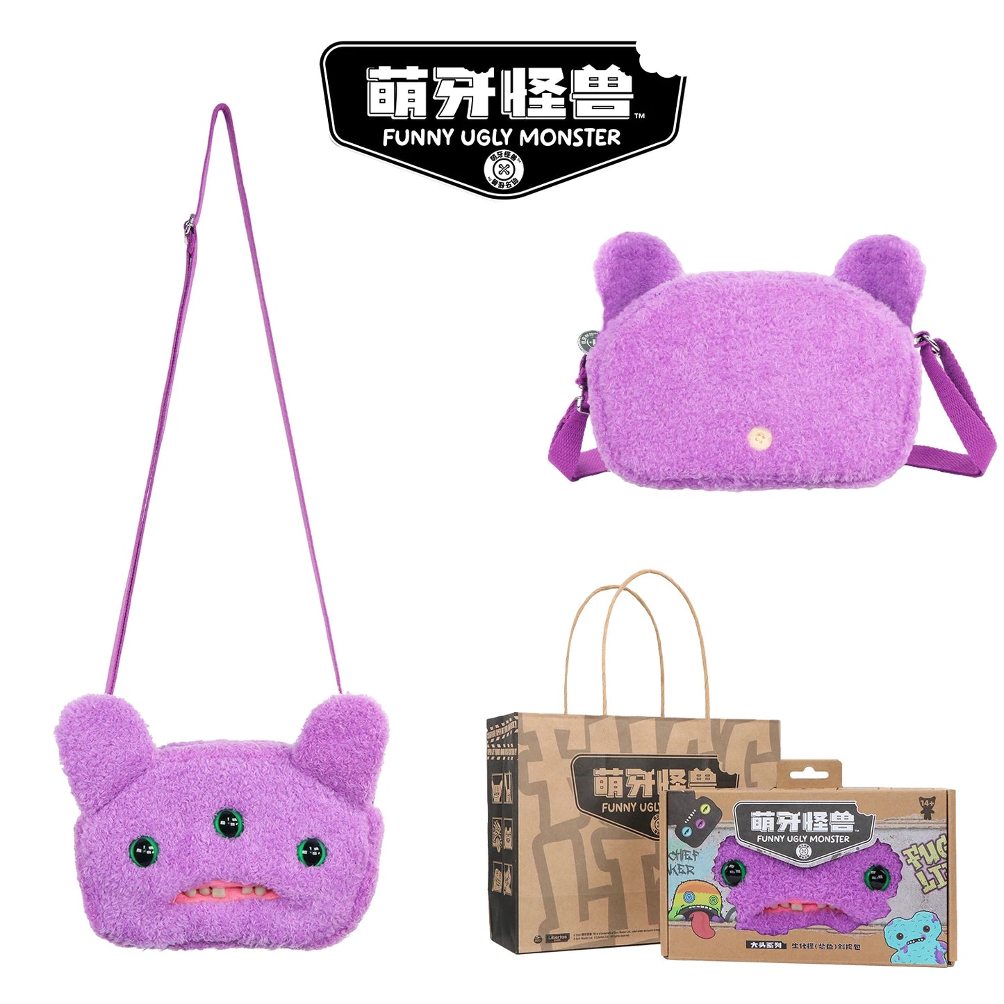 Fugglers Ugly Teeth Monster Bag Crossbody Cute Plush Wallet Plush Bag Fuggs Crossbody Bag with Shoulder Strap Animal Plushies