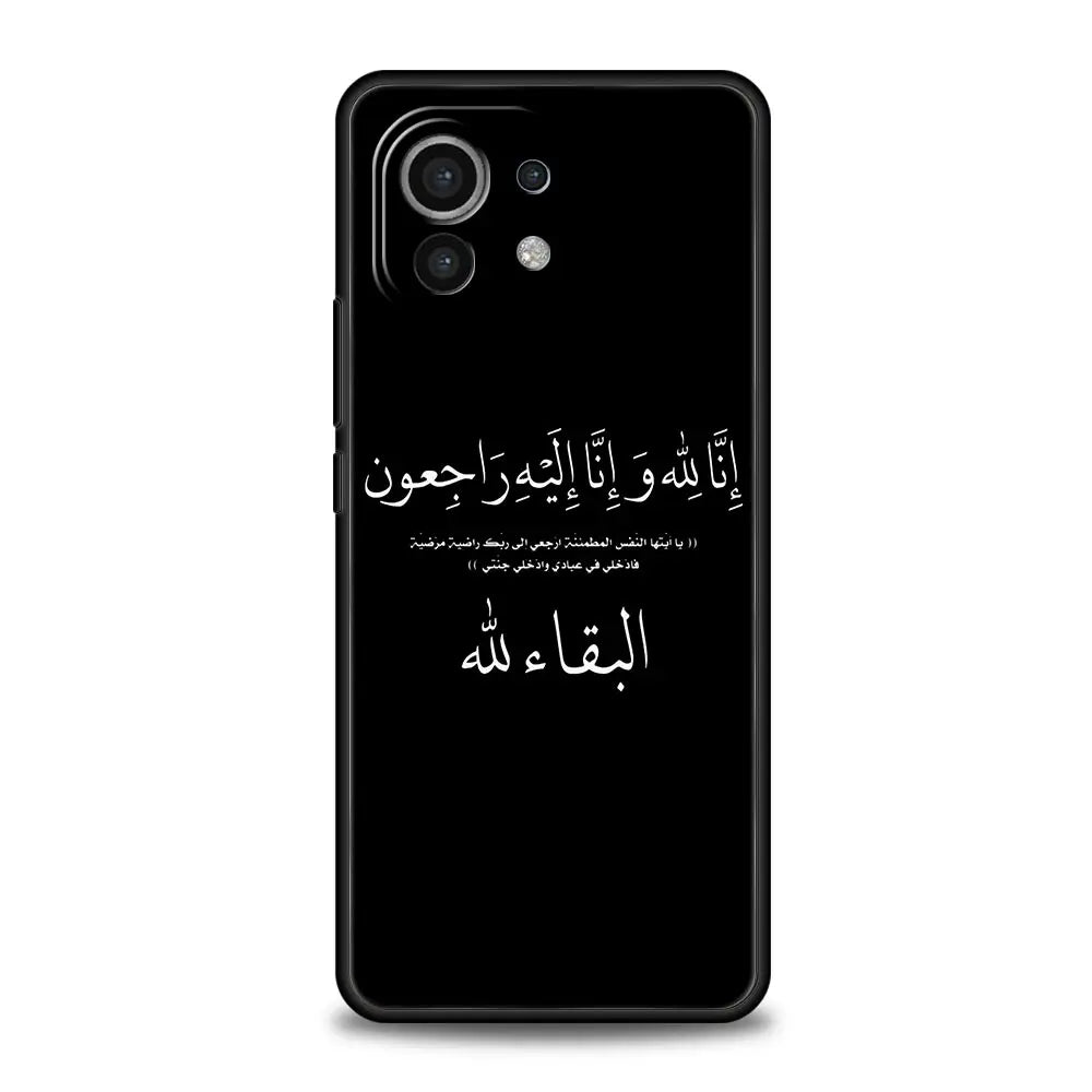 Lyrics Quotes Islamic Quotes Phone Case For Xiaomi 14 13T 12T Pro 12 13 11 Ultra Mi Note 10 Lite 10T 5G 11X Pro 11T 11i 9T Cover