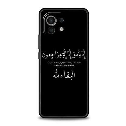 Lyrics Quotes Islamic Quotes Phone Case For Xiaomi 14 13T 12T Pro 12 13 11 Ultra Mi Note 10 Lite 10T 5G 11X Pro 11T 11i 9T Cover