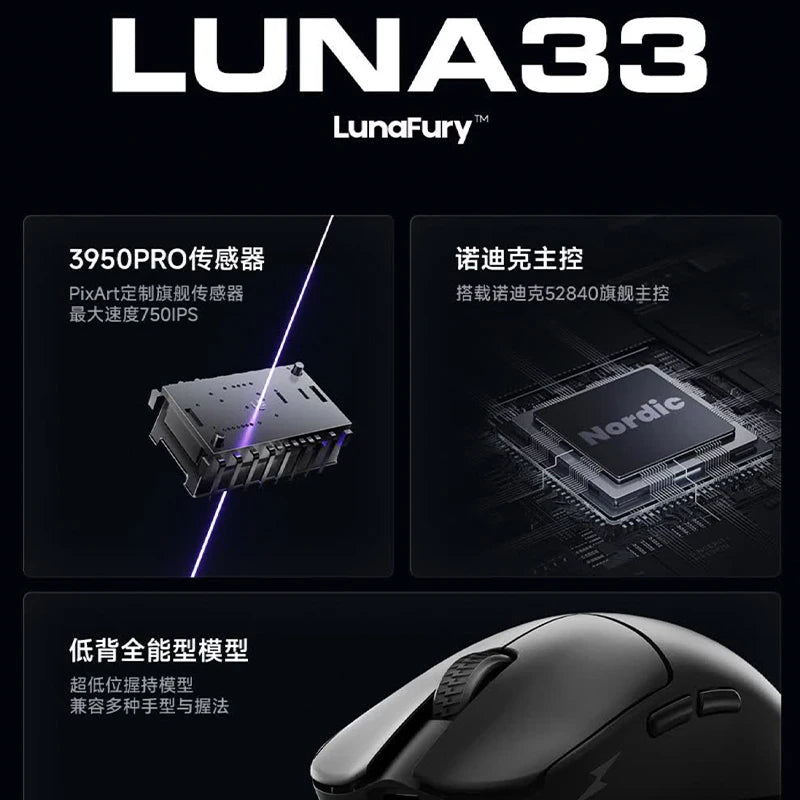 Lunafury TYPE33 Wireless Gaming Mouse 2.4g Wireless Paw3950pro 40g Lightweight 8khz Polling Rate Gaming Mouse Laptop Accessories