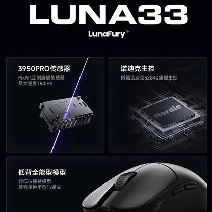 Lunafury TYPE33 Wireless Gaming Mouse 2.4g Wireless Paw3950pro 40g Lightweight 8khz Polling Rate Gaming Mouse Laptop Accessories