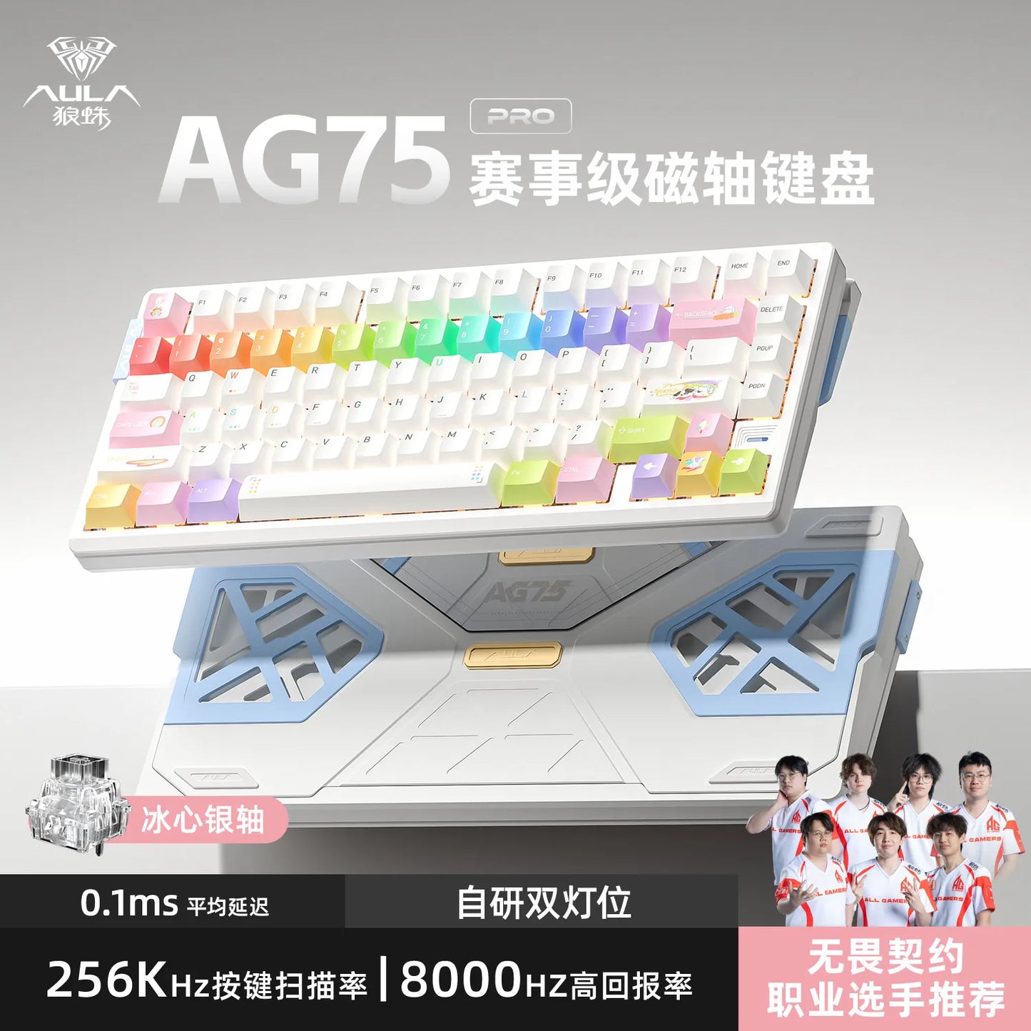 AULA AG75 Magnetic Axis Mechanical Keyboard Low Latency Gaming Keyboard All-aluminum Alloy 75% Layout Gaming Keyboard PC Gift
