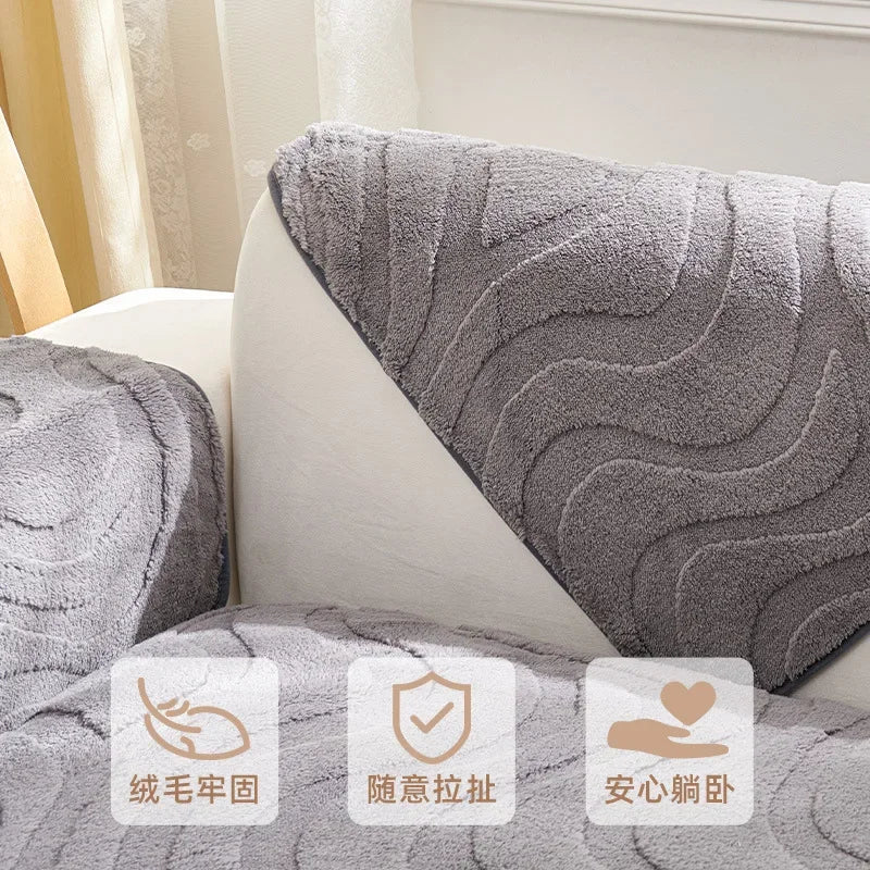 Simple Modern Sofa Cushion Autumn and Winter Light Luxury Non-Slip Sofa Plush Cover