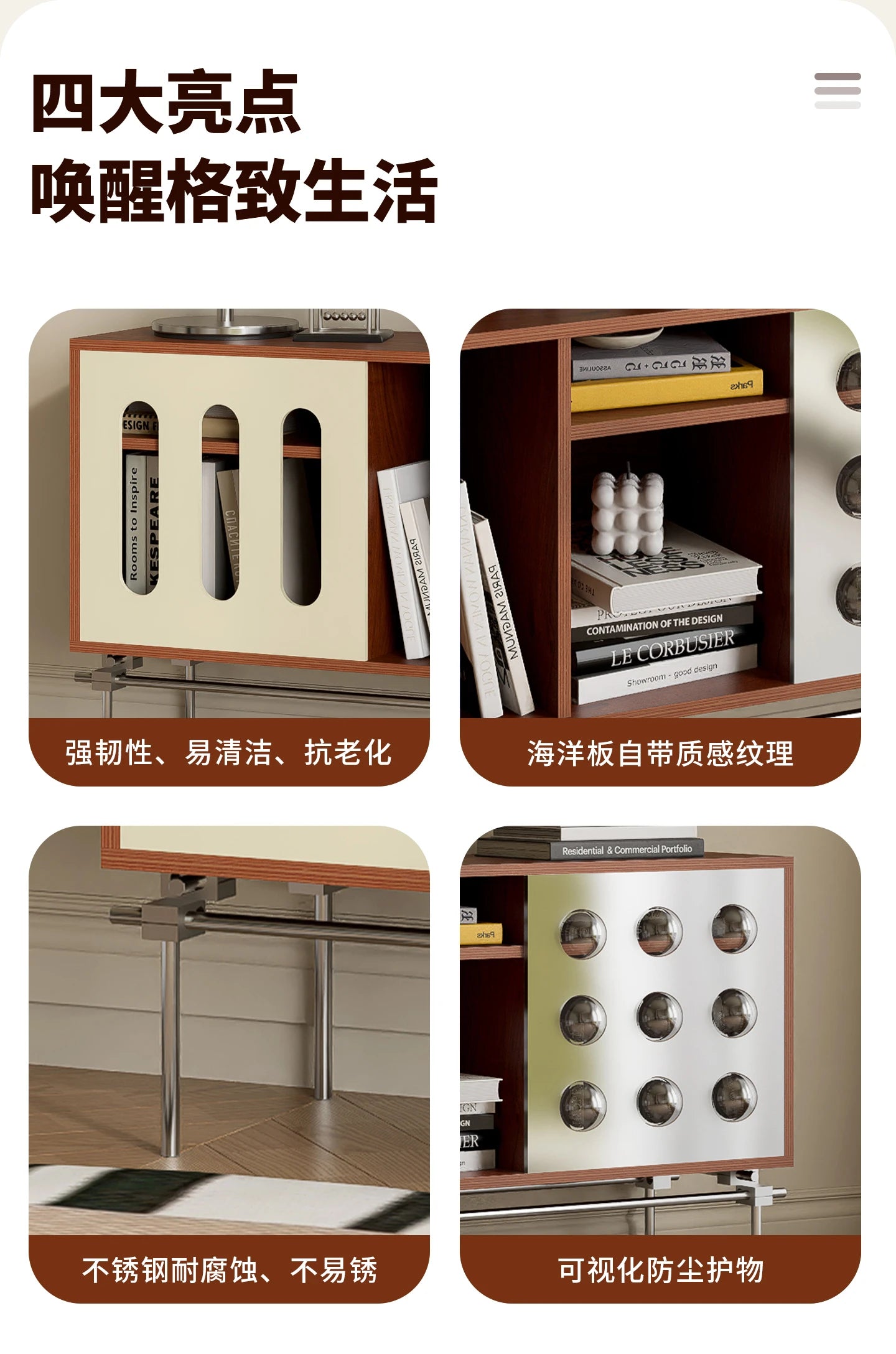m Birch Ocean Board Locker Living Room Against The Wall Tea Cabinet Multi-layer TV Cabinet m