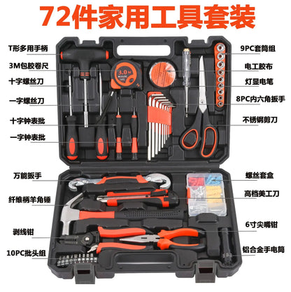 Home Hardware Tools 72-piece Set, Family Manual Combination, Maintenance Group Suites, Real Estate Gift Kit Wholesale