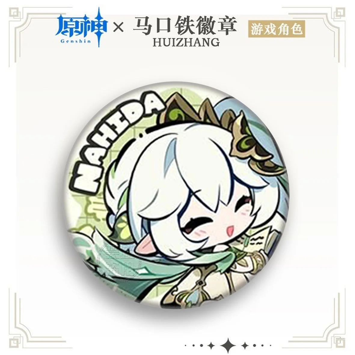 1PC Anime Game Genshin Venti Furina Nahida Pretty Q Version Badges Brooches Men Clothes Scarves Pins Decorations Beautiful Gifts