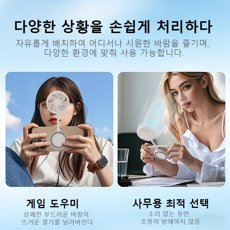 Portable Folding Fan With Magnetic Attachment For Desk Use, Mobile Gaming, Facial Cooling, And Heat Dissipation.