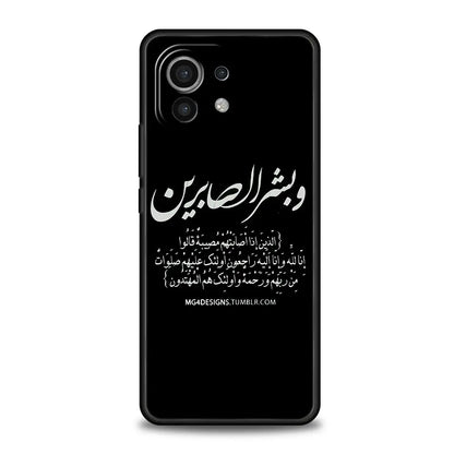 Lyrics Quotes Islamic Quotes Phone Case For Xiaomi 14 13T 12T Pro 12 13 11 Ultra Mi Note 10 Lite 10T 5G 11X Pro 11T 11i 9T Cover
