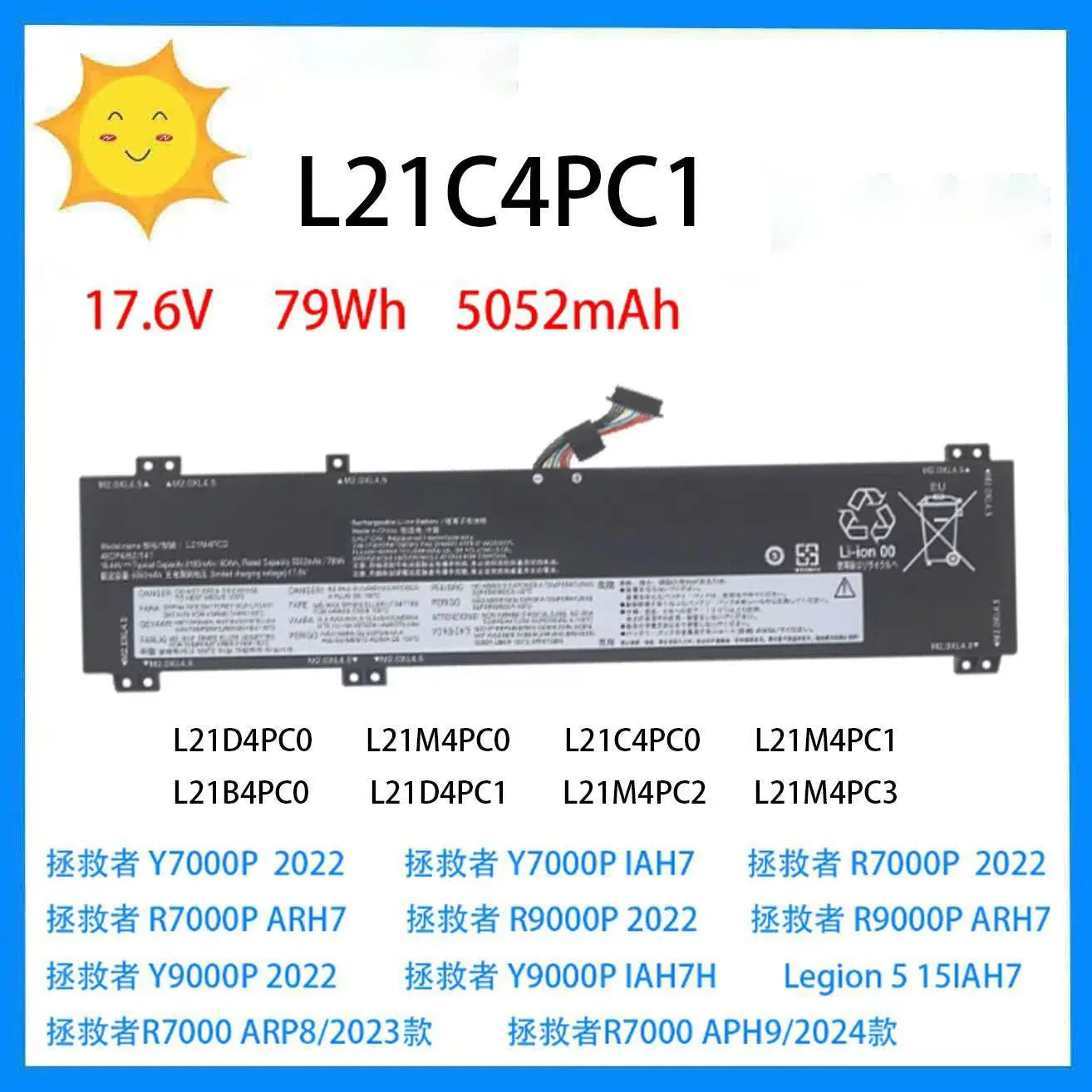 Lenovo Legion L21B4PC0 L21C4PC1 L21D4PC1 L21M4PC2 L21M4PC3 Compatible Battery for Lenovo Laptops - Replacement Power Source