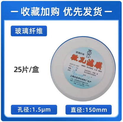 Glass Fiber Filter Membrane GF Aqueous Microporous Filter Membrane Hydrophilic 0.22/0.3/0.45/0.7/1.0/1.5 µm 90/110/150 mm Round