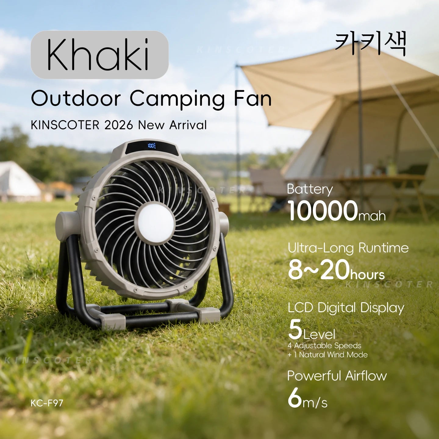 20000mAh Outdoor Camping Fan 6 in 1 Portable Rechargeable Wireless Tent Ceiling Fan with LED Light Camping Air Circulator
