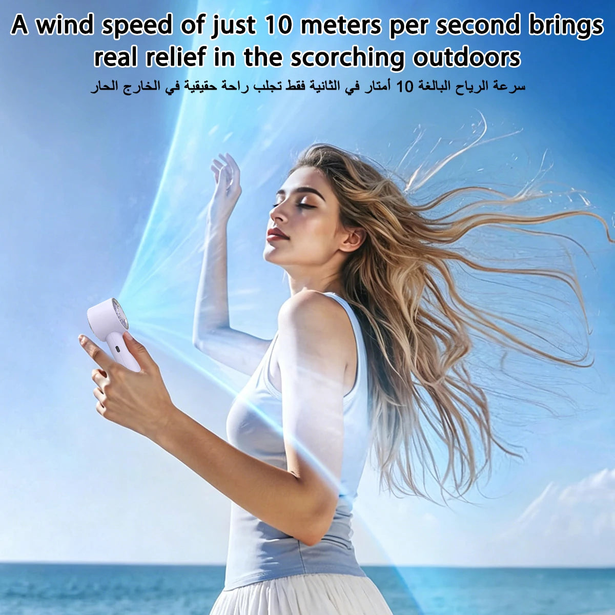 Handheld Fan Upgraded Portable Fan,Mini  USB Rechargeable Personal Fan, Outdoor Travel  ,Suitable for summer beach  and concerts