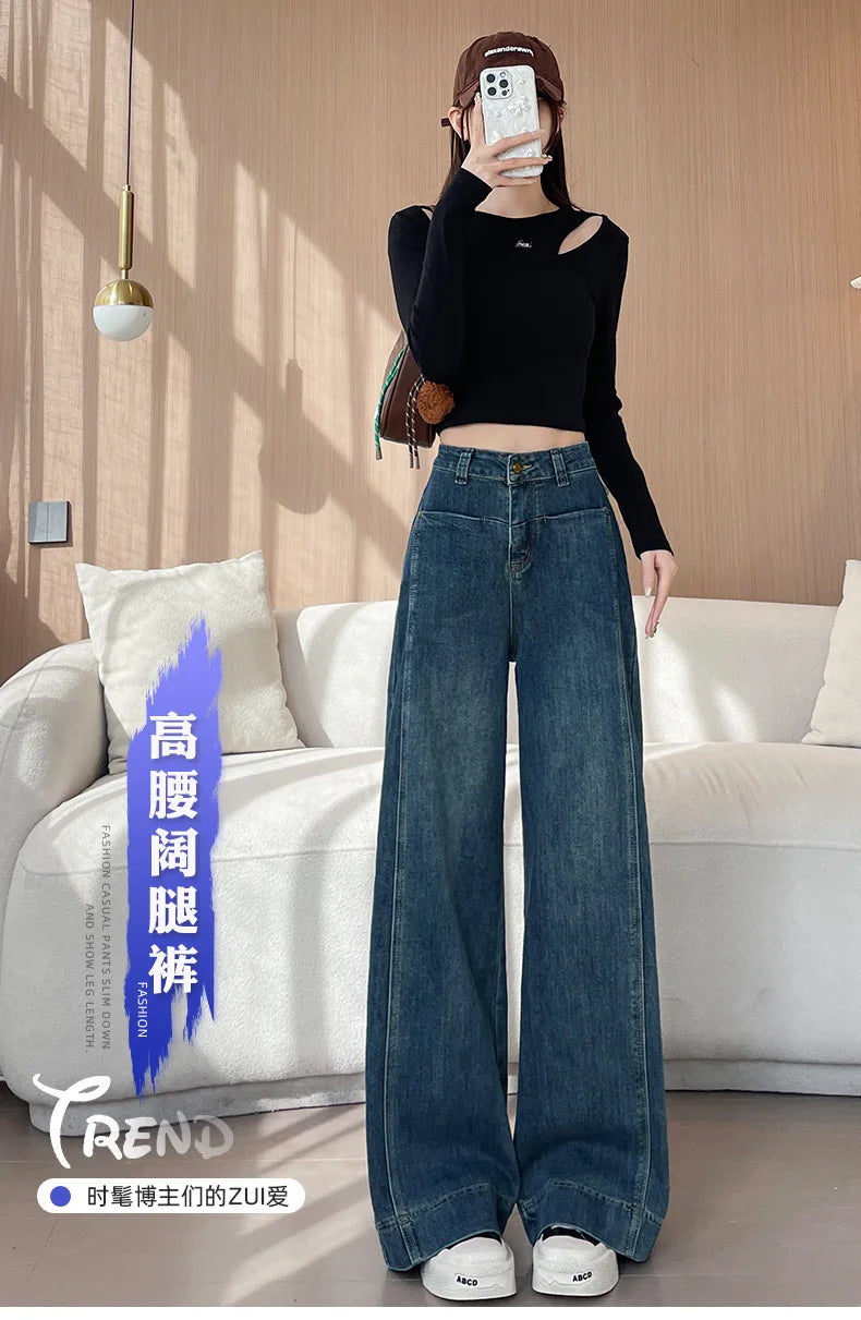 High Street Fashion Stretch Denim Wide-leg Pants, Women's Spring and Autumn New High-waisted Narrow Version Straight Leg Jeans