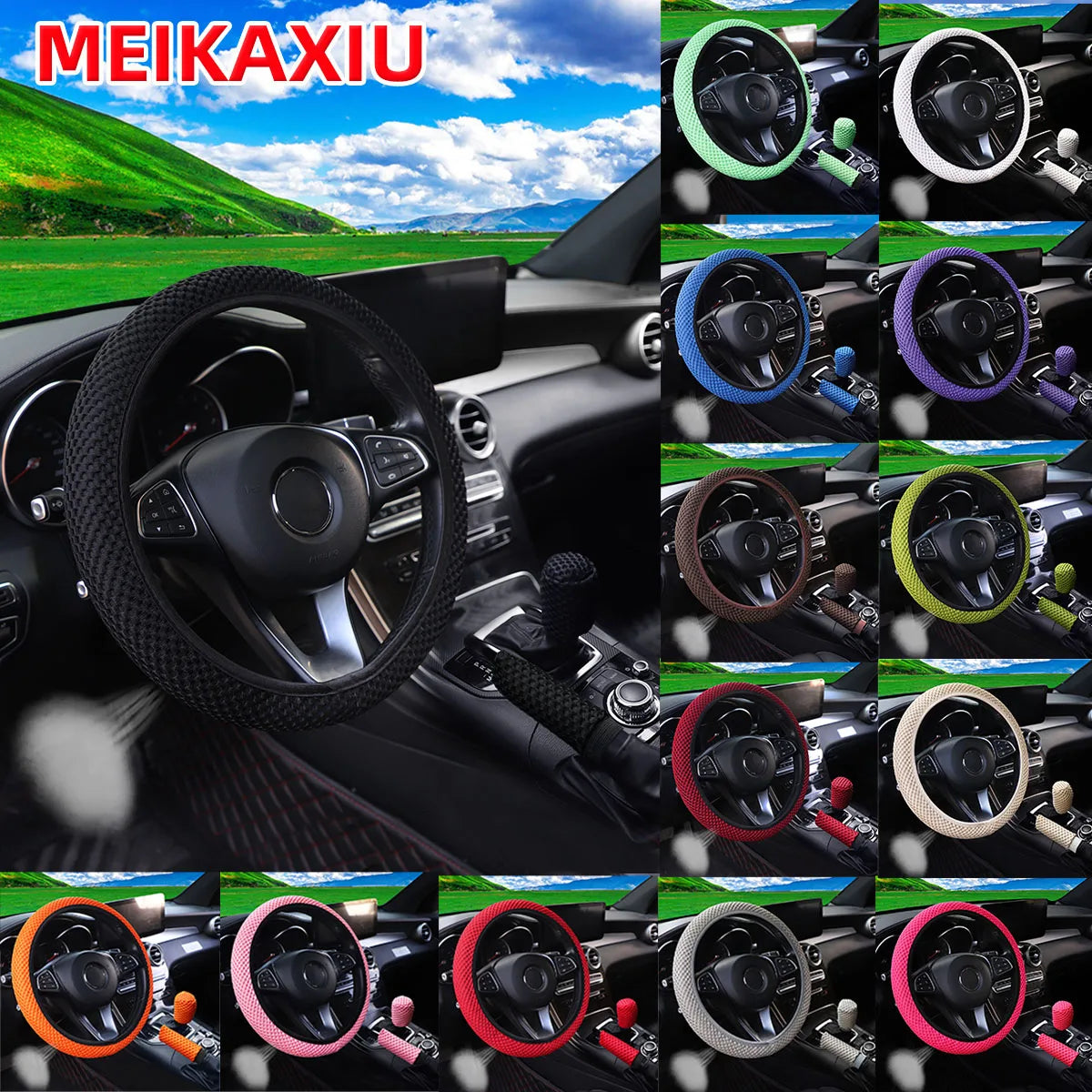 Three-piece three-dimensional breathable massage net car non-slip steering wheel cover, handbrake cover, gearshift cover