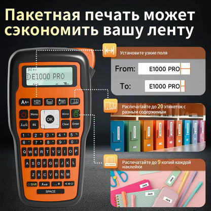 Portable Label Printer E1000 PRO Label Maker Machine with Tape USB-C for Power Multiple Font Icon for School Office Organization